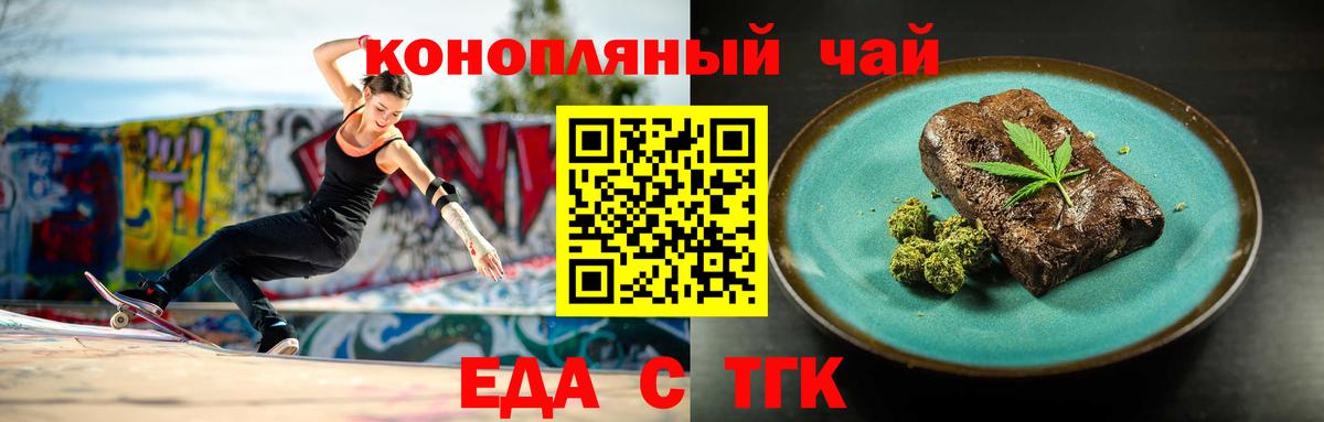 Canna-Cookies марихуана  Вход с VPN  Азнакаево 