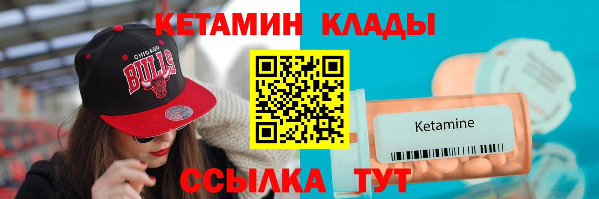 Кетамин ketamine  Вход с VPN  ОМГ ОМГ tor  Азнакаево 