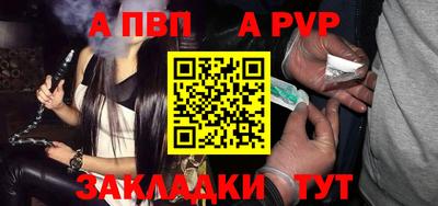 твердый Пенза