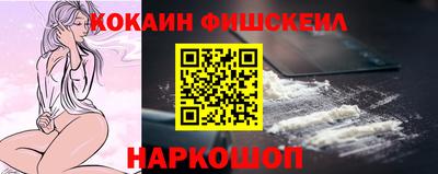 мяу мяу кристалл Первоуральск