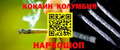 мяу мяу кристалл Первоуральск