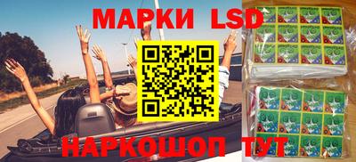 стаф Партизанск