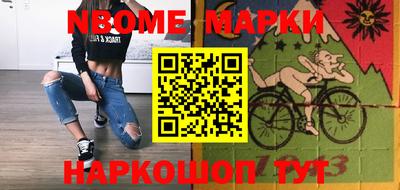 мяу мяу кристалл Первоуральск