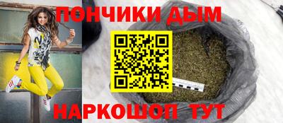 мяу мяу кристалл Первоуральск
