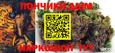 мяу мяу кристалл Первоуральск
