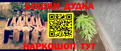мяу мяу кристалл Первоуральск