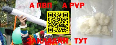 мяу мяу кристалл Первоуральск