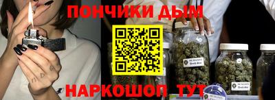 мяу мяу кристалл Первоуральск