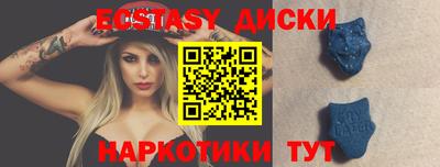 мяу мяу кристалл Первоуральск