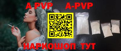 мяу мяу кристалл Первоуральск