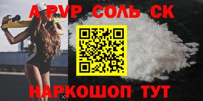 твердый Пенза