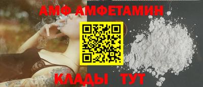 мяу мяу кристалл Первоуральск