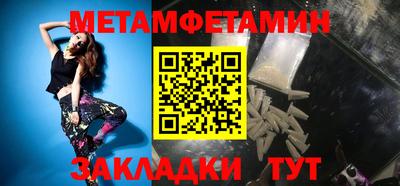 стаф Партизанск