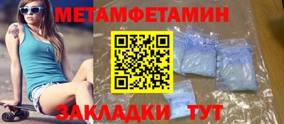стаф Партизанск