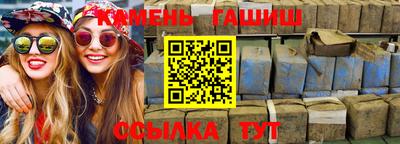 стаф Партизанск