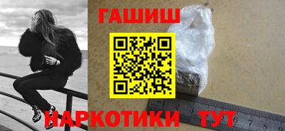 стаф Партизанск