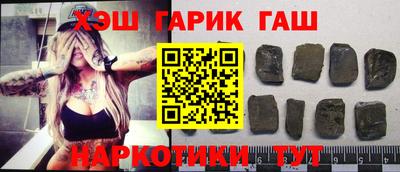 мяу мяу кристалл Первоуральск