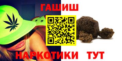 мяу мяу кристалл Первоуральск