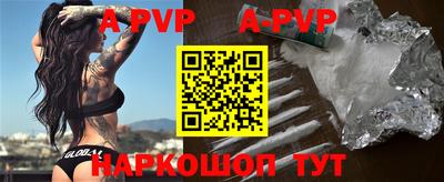 мяу мяу кристалл Первоуральск