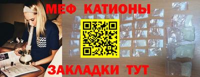 стаф Партизанск