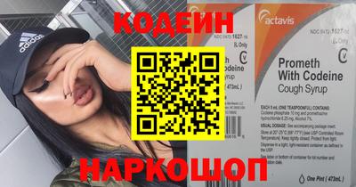 стаф Партизанск
