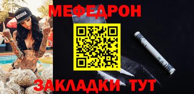 стаф Партизанск