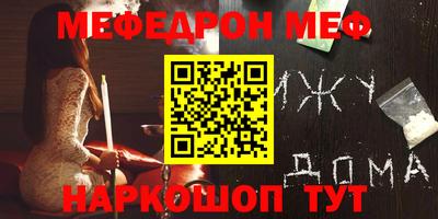 стаф Партизанск