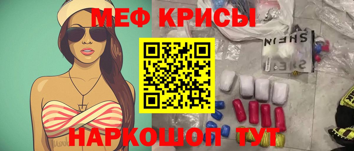 Мефедрон Азнакаево
