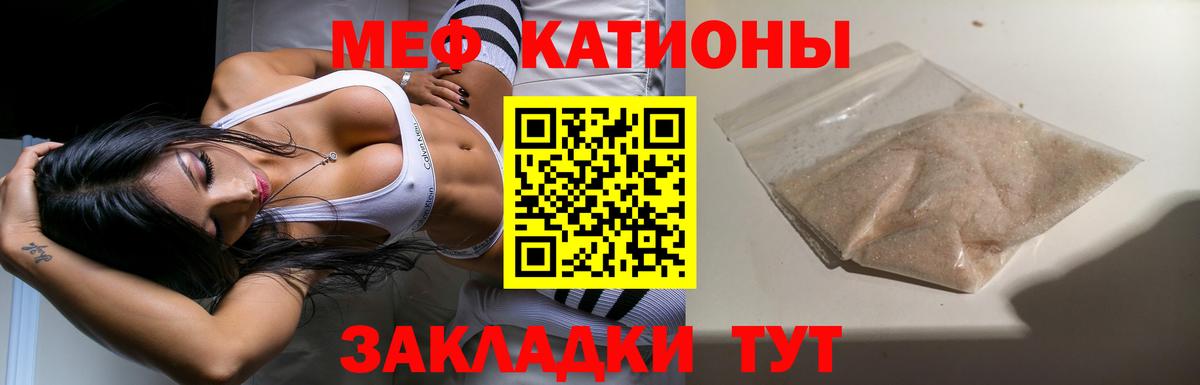 Мефедрон мука  Мефедрон  МЯУ-МЯУ  Азнакаево  МЯУ-МЯУ VHQ  Вход с VPN 