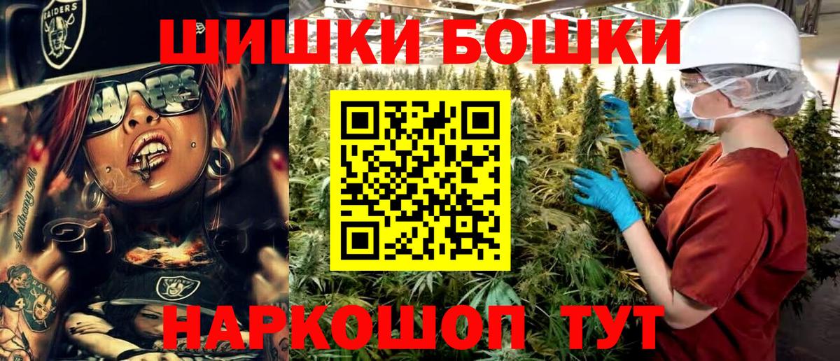 Азнакаево  Марихуана Bruce Banner  Вход с VPN  Бошки марихуана White Widow 